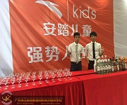 達(dá)森購物廣場盛大開業(yè)慶典 調(diào)酒活動實踐