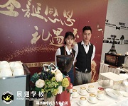 咖啡培訓(xùn)_廣州中海聯(lián)?？Х壤▽?shí)踐活動(dòng)
