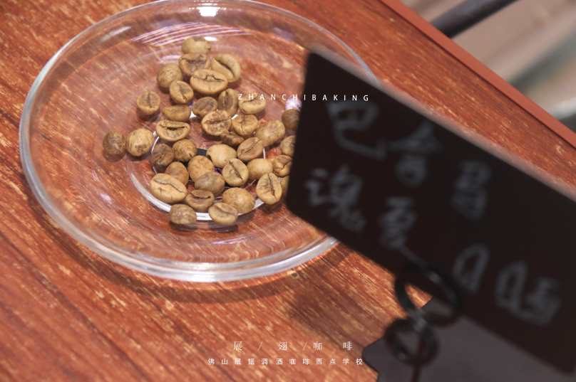 咖啡師新手入門容易犯什么錯(cuò)誤？